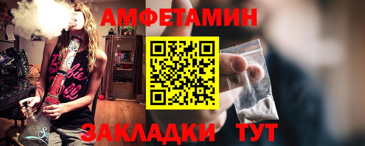 Amphetamine  АМФ  Новочебоксарск  АМФЕТАМИН 98%  Вход с VPN 