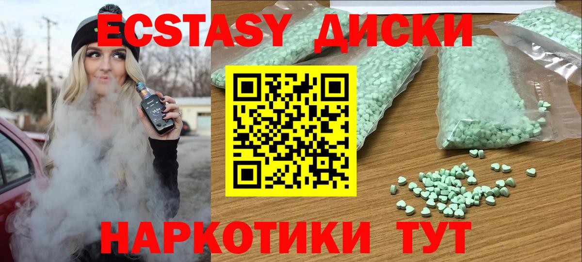 блэк спрут tor  ЭКСТАЗИ  Новочебоксарск  Вход с VPN  Экстази бентли  ЭКСТАЗИ бентли 