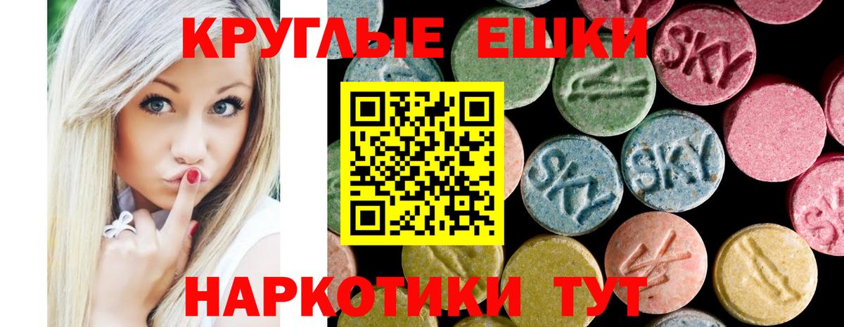 Экстази 280 MDMA Новочебоксарск