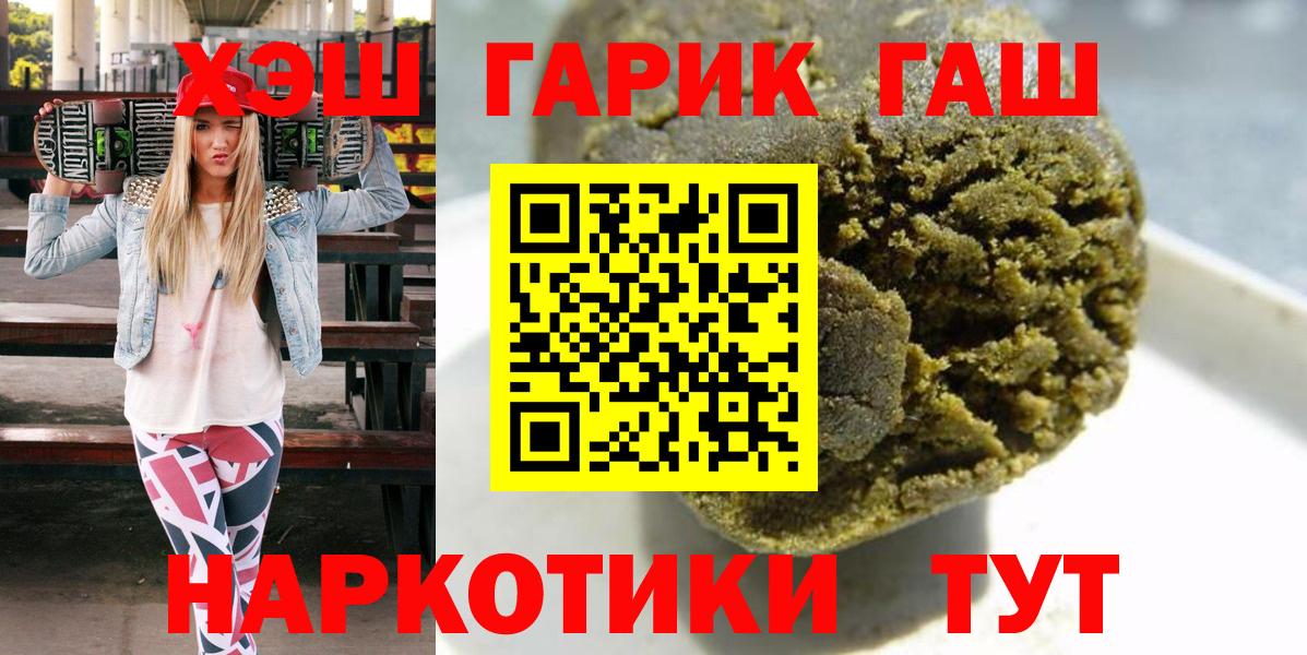 Новочебоксарск  Гашиш  Вход с VPN  ГАШ гашик  ГАШ AMNESIA HAZE 