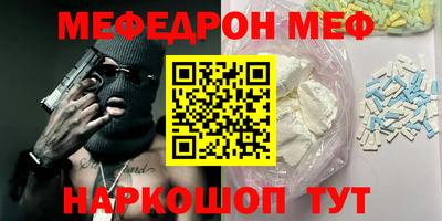 МДМА Будённовск