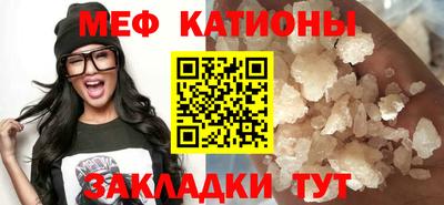 мефедрон VHQ Бугуруслан