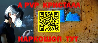 мефедрон VHQ Бугуруслан