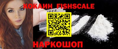 мефедрон VHQ Бугуруслан