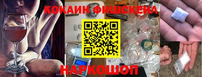 мефедрон VHQ Бугуруслан