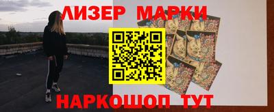 spice Бузулук