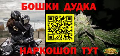 МДМА Будённовск