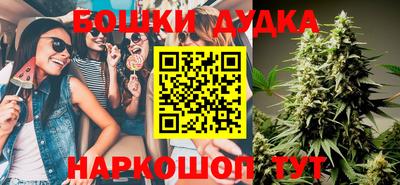 мефедрон VHQ Бугуруслан