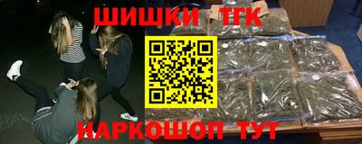 мефедрон VHQ Бугуруслан