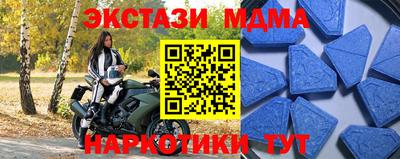 МДМА Будённовск