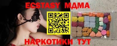 spice Бузулук