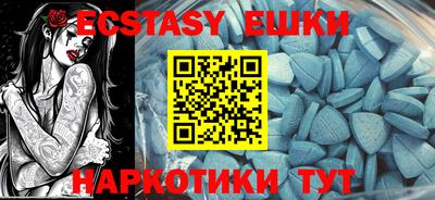 spice Бузулук