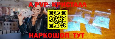мефедрон VHQ Бугуруслан