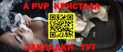 МДМА Будённовск