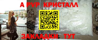 spice Бузулук