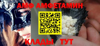 spice Бузулук