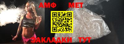 мефедрон VHQ Бугуруслан