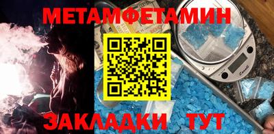 МДМА Будённовск