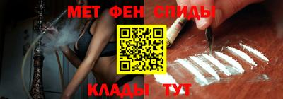 мефедрон VHQ Бугуруслан