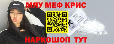 мефедрон VHQ Бугуруслан