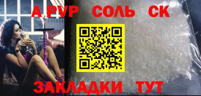 spice Бузулук