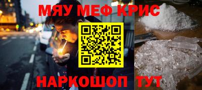 МДМА Будённовск