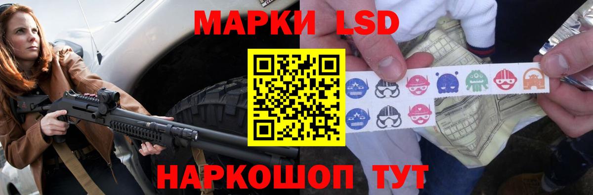 Лсд 25 экстази  Лсд 25 экстази ecstasy  Новочебоксарск  Вход с VPN  ЛСД экстази кислота 