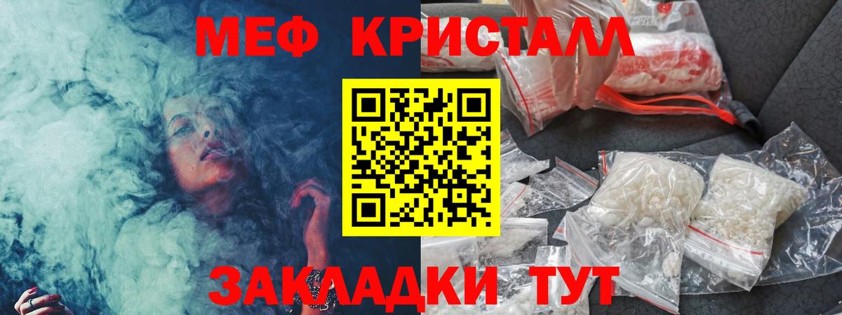 как найти закладки  Вход с VPN  Меф  МЕФ мяу мяу  Новочебоксарск  Меф мука  МЕФ 
