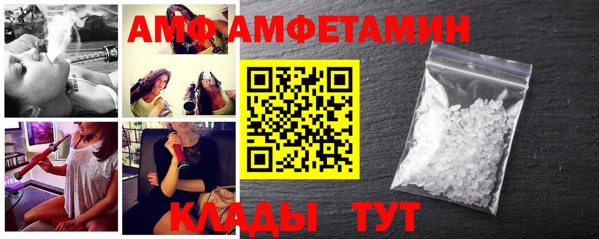 МЕТАМФЕТАМИН  Вход с VPN  Новочебоксарск  МЕТАМФЕТАМИН кристалл 