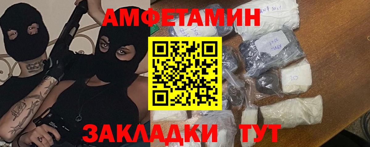 Первитин Декстрометамфетамин 99.9% Новочебоксарск