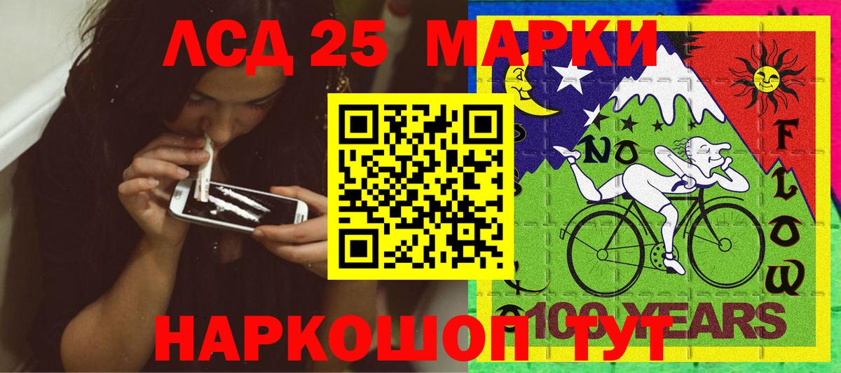 Марки 25I-NBOMe  Наркотические марки 1,8мг  Вход с VPN  Новочебоксарск  Наркотические марки 1,8мг 