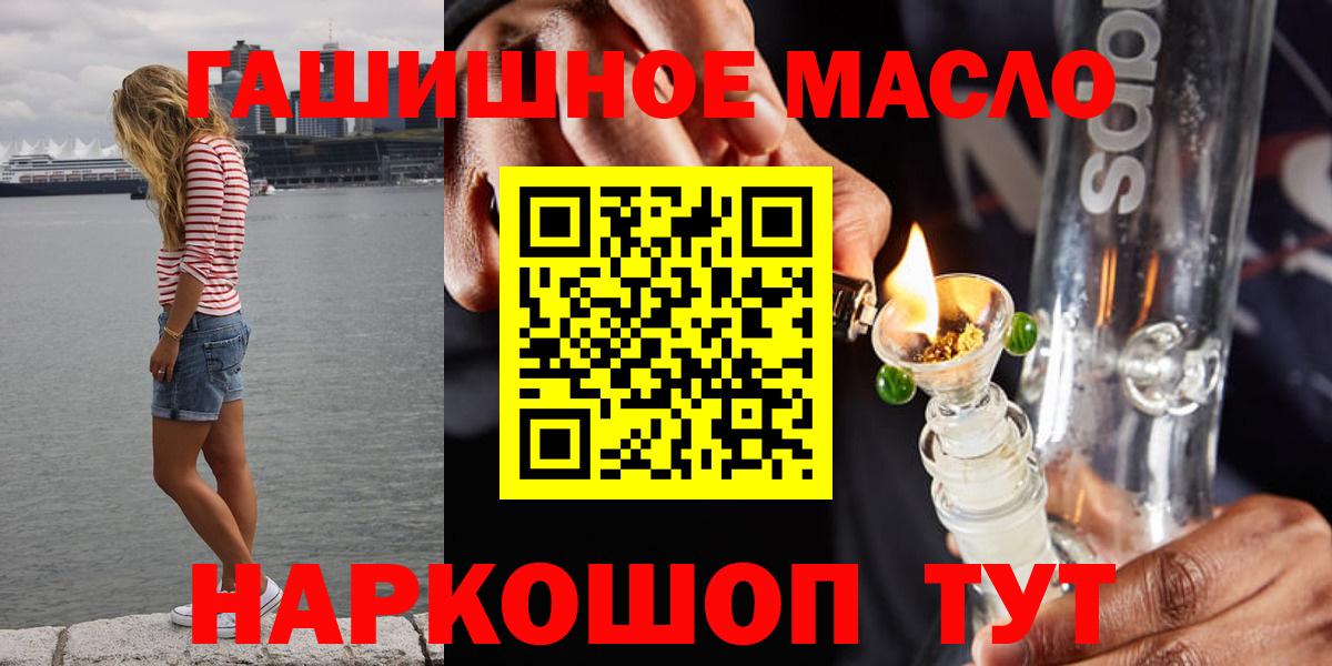 Дистиллят ТГК жижа  Вход с VPN  Дистиллят ТГК концентрат  Новочебоксарск 