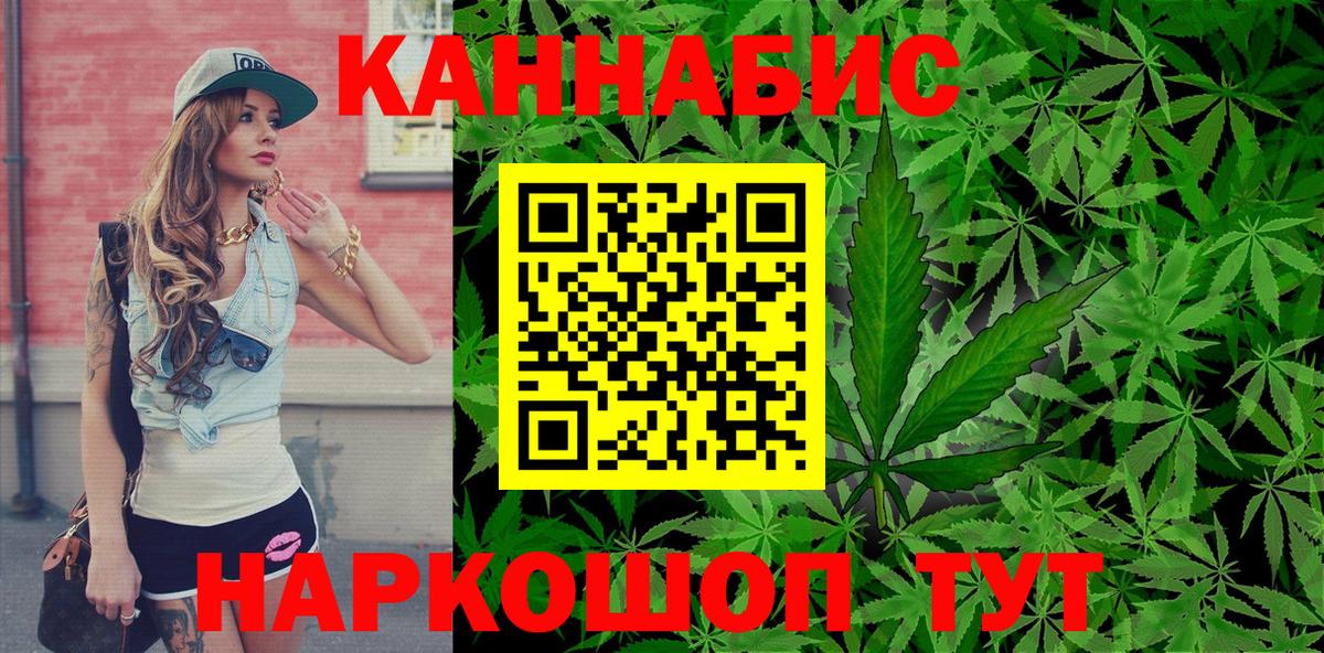 Каннабис White Widow Новочебоксарск