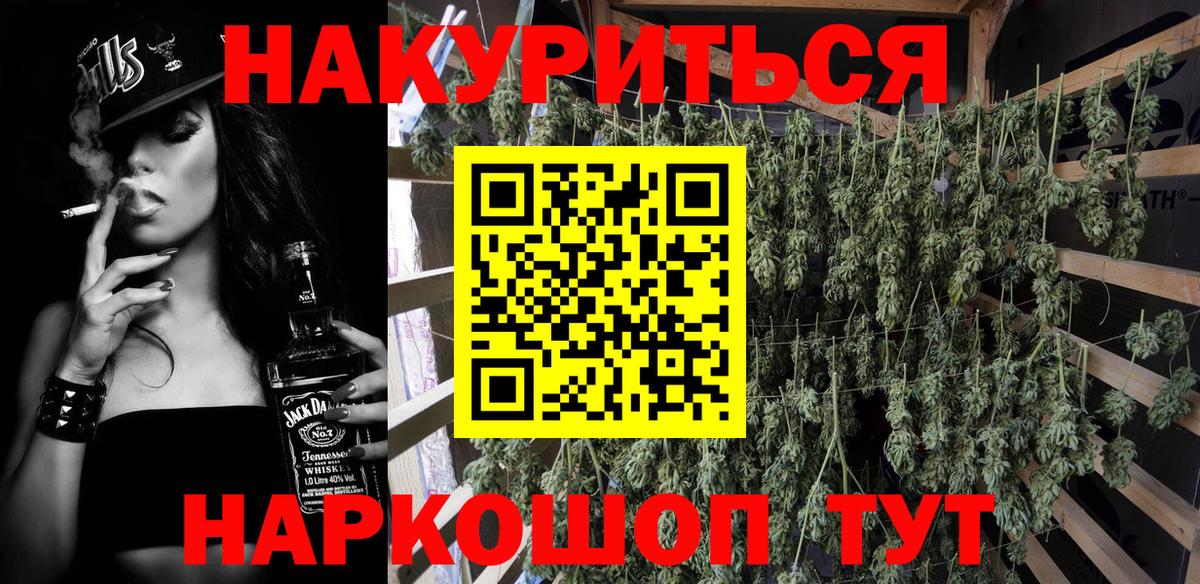 Марихуана SATIVA & INDICA  Вход с VPN  МАРИХУАНА конопля  Марихуана марихуана  Новочебоксарск  Каннабис SATIVA & INDICA 